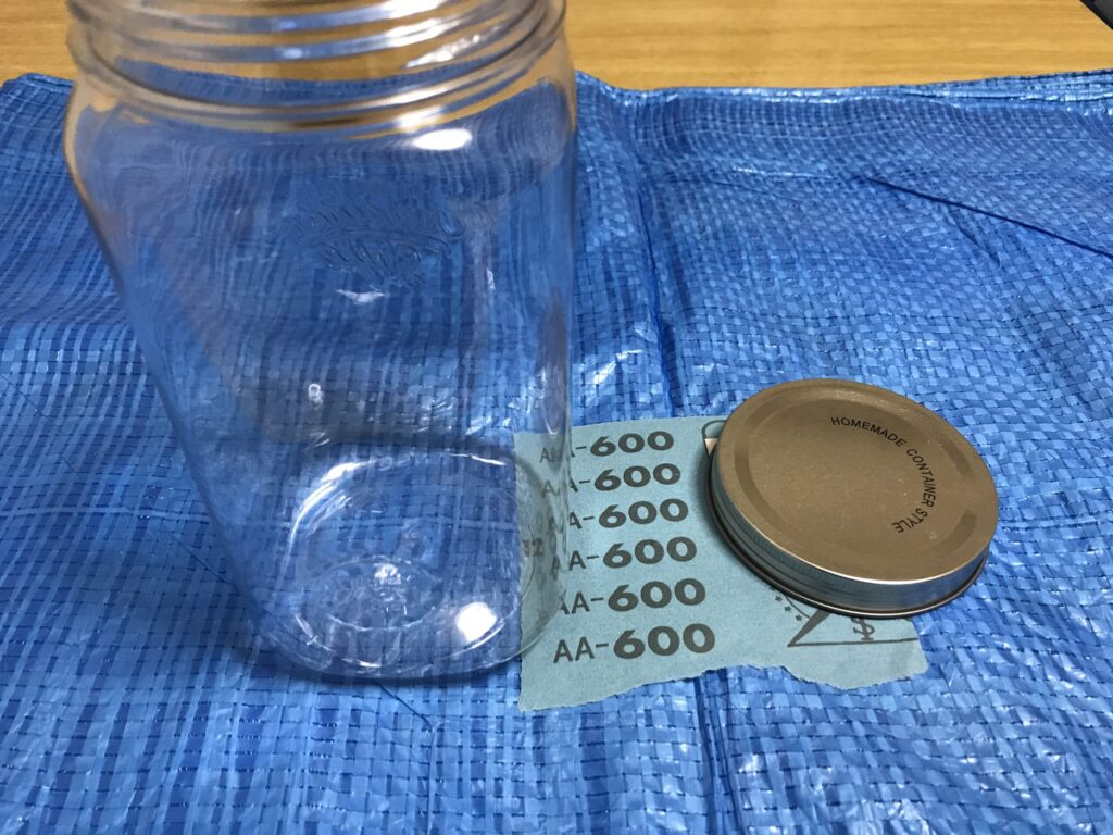 調味料容器