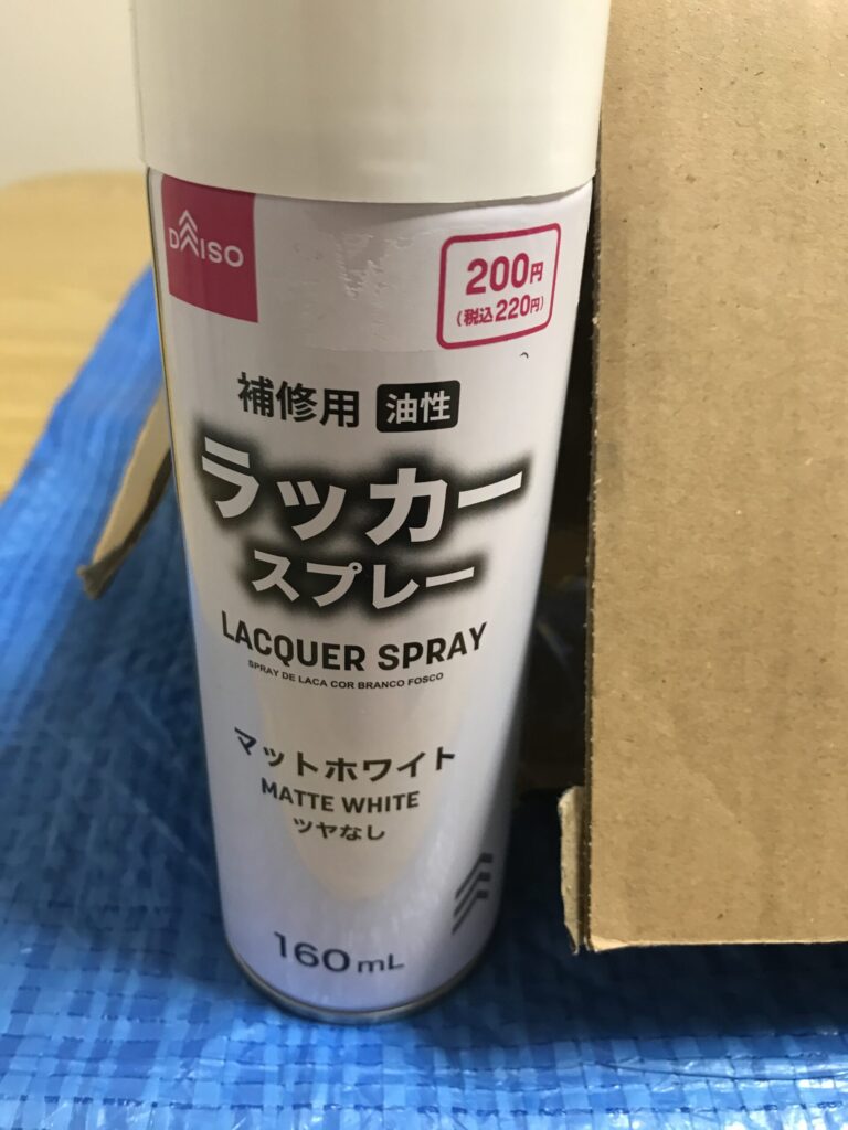 調味料容器