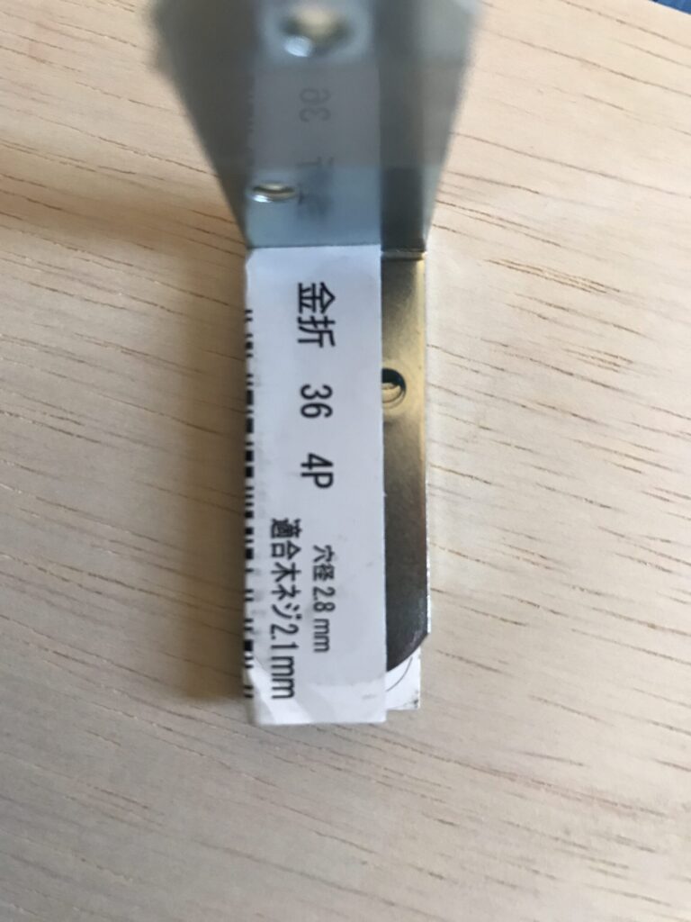 DIY カーテンレールボックス